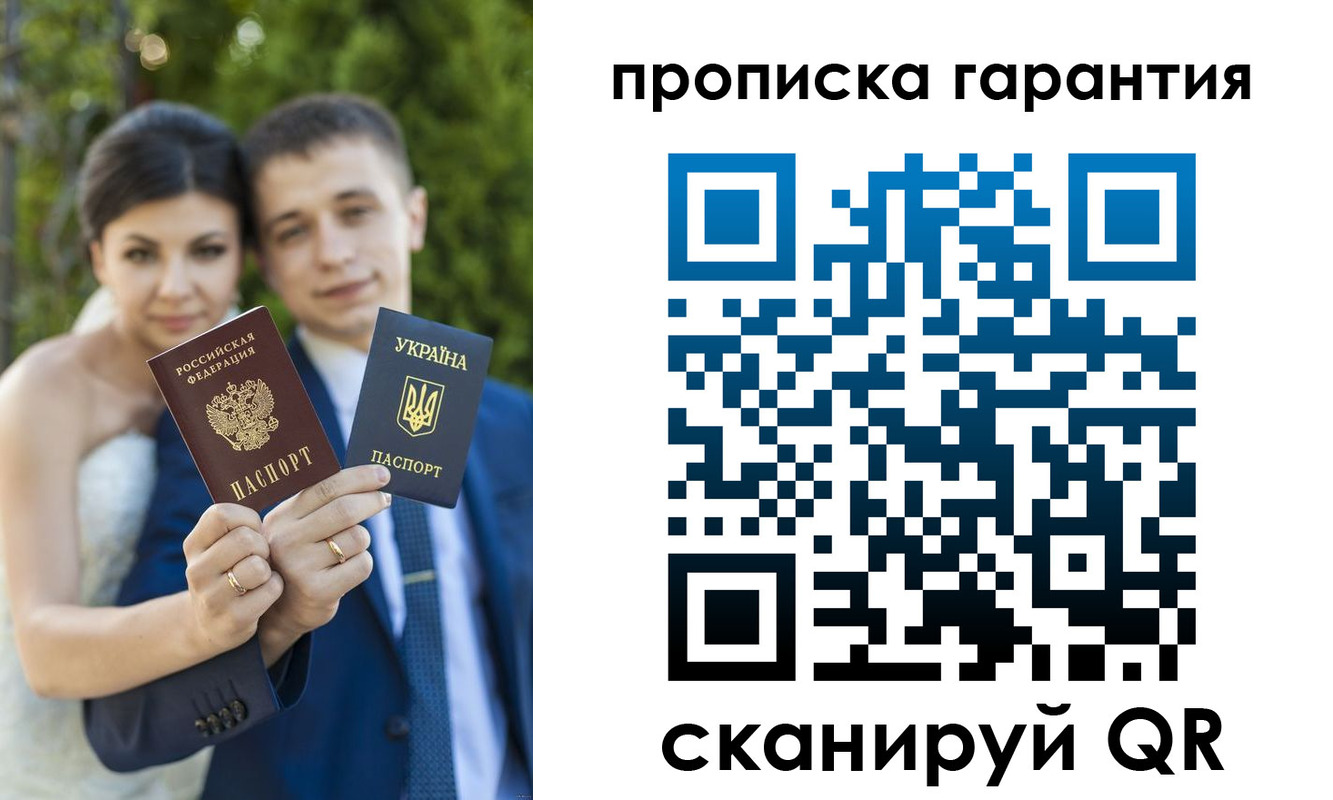 регистрация для дет. сада в Стародубе
